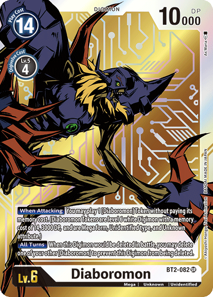digimon card game diaboromon Token for edition single card featuring Super Rare Diaboromon (X Antibody) from the Digimon Trading Card Game. EX6-043 Diaboromon : Super Rare