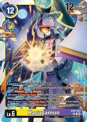 Kaguyamon [EX9-033] [Versus Monsters]