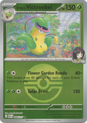Erika's Victreebel (006/217) (Poke Ball) [Mega Evolution: Ascended Heroes]