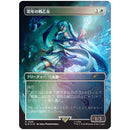 PREVENTA Secret Lair x Hatsune Miku: Winter Diva JAPANESE