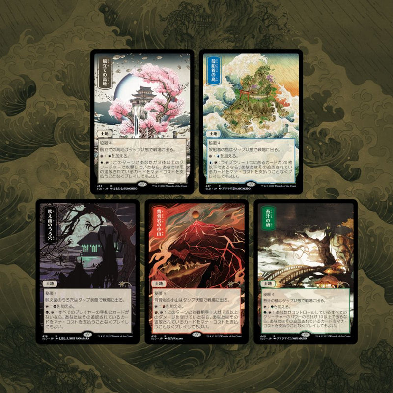 Secret Lair x Drop Series - Pictures of the floating world