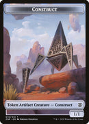 Construct Token (ESPAÑOL) [Zendikar Rising Tokens]