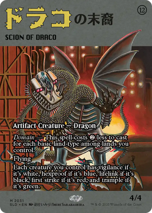 Scion of Draco (2031) (Rainbow Foil) [Secret Lair Drop Series]