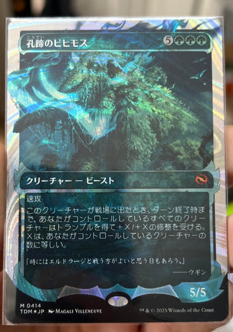 Craterhoof Behemoth (Showcase Halo Foil) (Japanese) [Tarkir: Dragonstorm]()